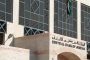 النائب العام: محاولة الشروع بالانتحار لا توقيف فيها