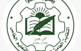 نقابة التعليم الخاص: ما حصل مع ربى يتكرر وازدياد في حالات التجاوز على القانون