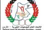 معالي وزيرة الثقافة تستقبل الأديب والشاعر ماهر عساف
