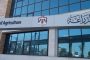 مجلس النواب يدين التطاول على الرسول