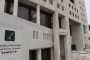 فعاليات مهرجان صيف الأردن تنطلق الجمعة المقبلة