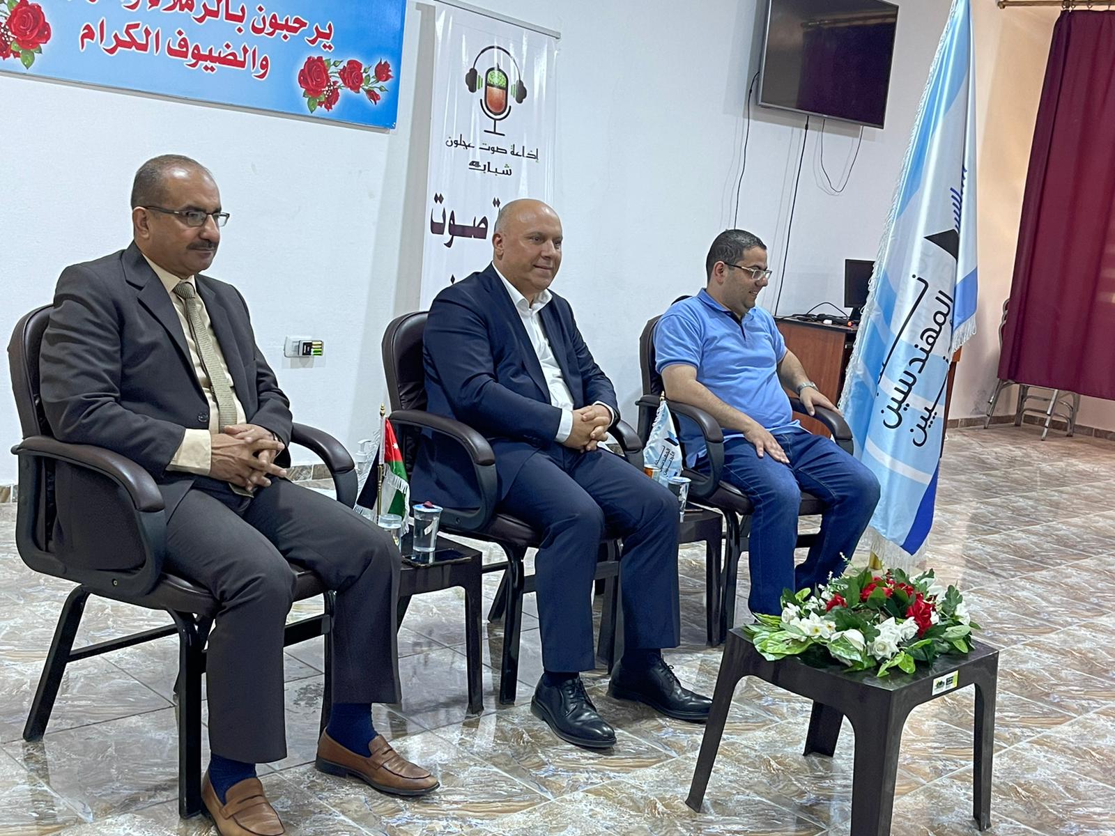 عجلون :لقاء تعريفي ببرامج صندوق الطاقة المتجددة (مصور)