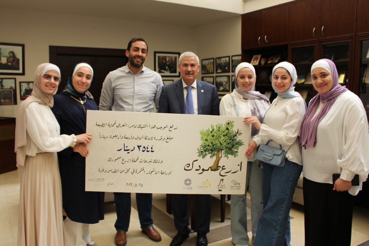 جامعة الأميرة سمية للتكنولوجيا تدعم حملة
