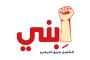 ترقيات اكاديمية في البلقاء التطبيقية