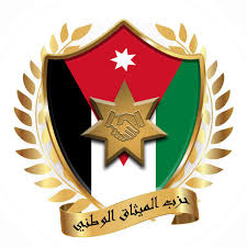 الميثاق الوطني: مهرجان جرش علامة فارقة في تاريخ الحركة الثقافية الأردنية