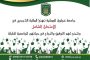<strong>عقد الملتقى  الثقافي  السياحي الثالث في عجلون  بعنوان صخره  على طرق التجاره التاريخيه القديمه</strong>