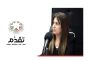 حزب تقدُّم يدين جريمة الحرب التي ارتكبتها سلطات الاحتلال في المستشفى المعمداني بغزة 