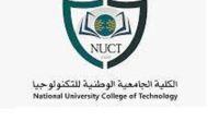 عميد الكلية الجامعية الوطنية للتكنولوجيا يقرر تنكيس الأعلام وحملة للتبرع بالدم