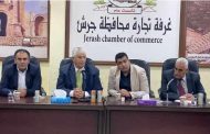 جرش :حوارية تؤكد دعم القضيه الفلسطينيه (مصور)