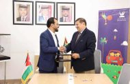 اتفاقية تعاون بين مركز هيا الثقافي و بلدية الرصيفة