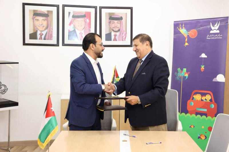اتفاقية تعاون بين مركز هيا الثقافي و بلدية الرصيفة