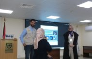 <strong>الكلية الجامعية الوطنية للتكنولوجيا تستضيف محاضرة بعنوان 