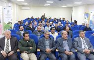 الكلية الجامعية الوطنية للتكنولوجيا تنظم ندوة حوارية حول اثر آفة المخدرات على المنظومة الاجتماعية