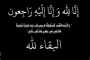 <strong>الرصيفة:نشميات الاردن الخيرية تنظم يوم تضامني مع الاهل والأشقاء في غزة.</strong>