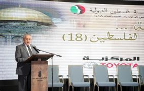 اقامة الحفل السنوي لمؤسسة فلسطين الدولية بعنوان: 