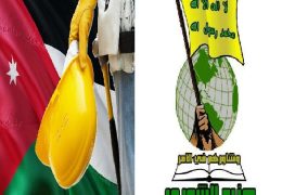 الشورى الاردني : كل عام وثروة الوطن بألف خير