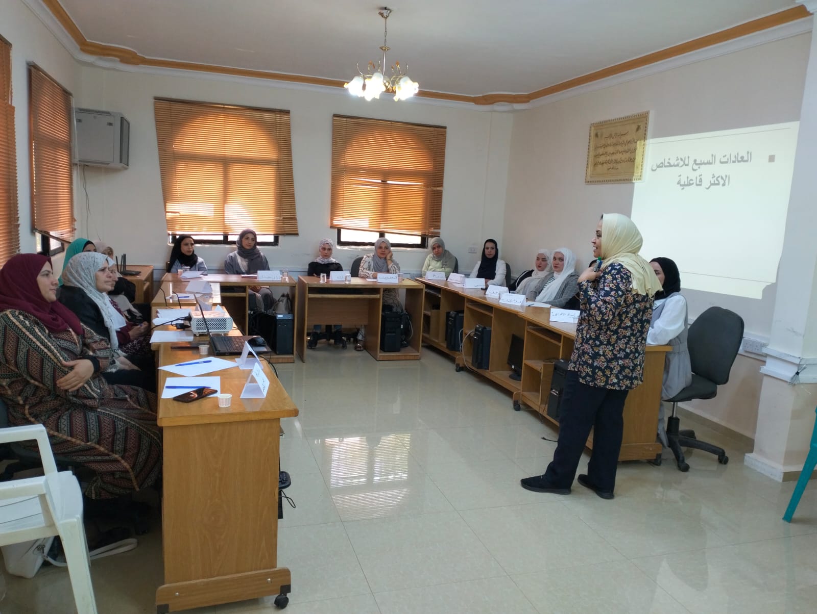 كفرنجه : دورة في القيادة والتخطيط براجب