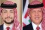 مندوبا عن الملك وولي العهد..العيسوي يعزي عشيرة المجالي
