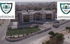 الكلية الجامعية الوطنية للتكنولوجيا .. تخصصات مصممة لاحتياجات سوق العمل