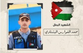 شكر على تعاز