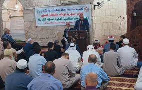 احتفال ديني في مسجد عجلون الكبير بمناسبة ذكرى الهجرة النبوية الشريفة.