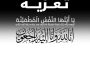 زها الثقافي يشارك بفعاليات جمعية ليونز عمان أيلا لدعم أطفال السكري والسرطان