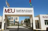 المومني يفتتح مؤتمر الصحافة العلمية الدولي الثاني في جامعة الشرق الاوسط