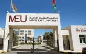 المومني يفتتح مؤتمر الصحافة العلمية الدولي الثاني في جامعة الشرق الاوسط